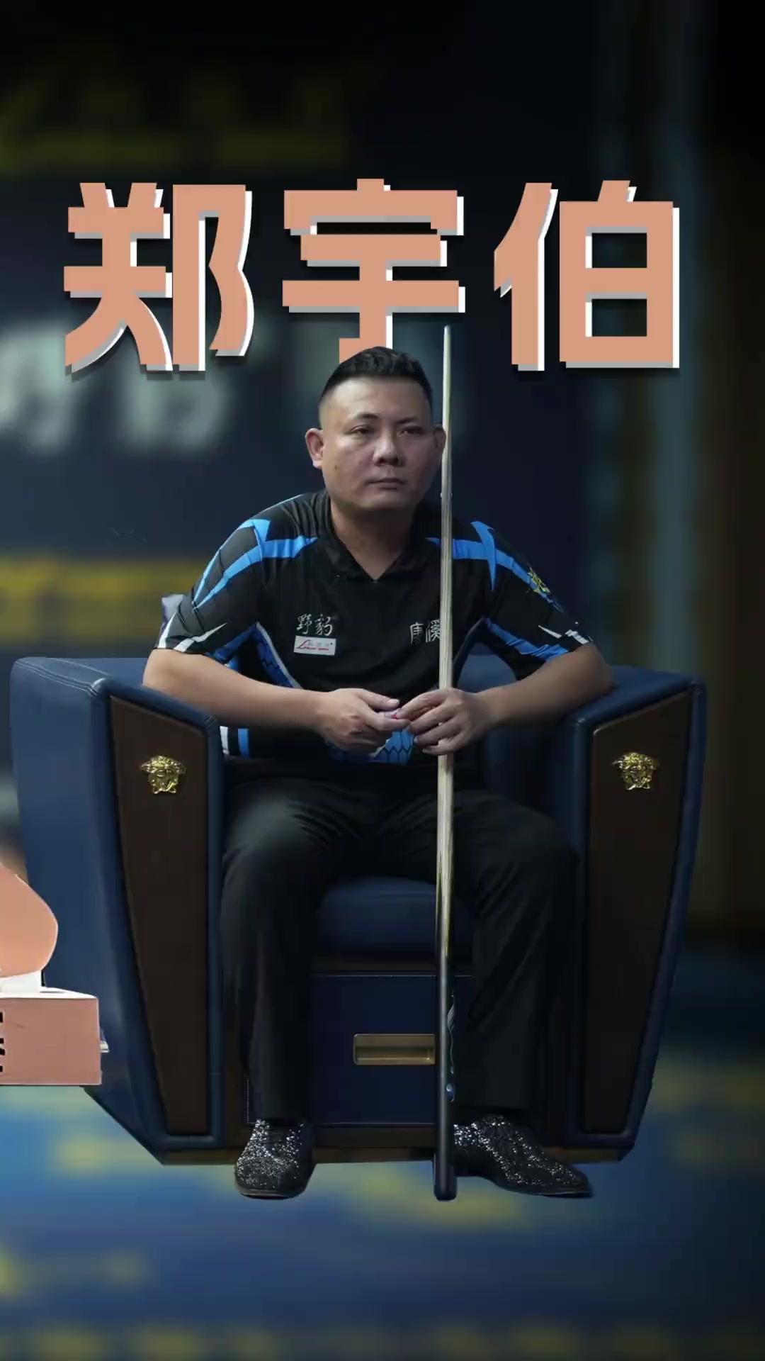 足坛一夜动 足坛一夜动