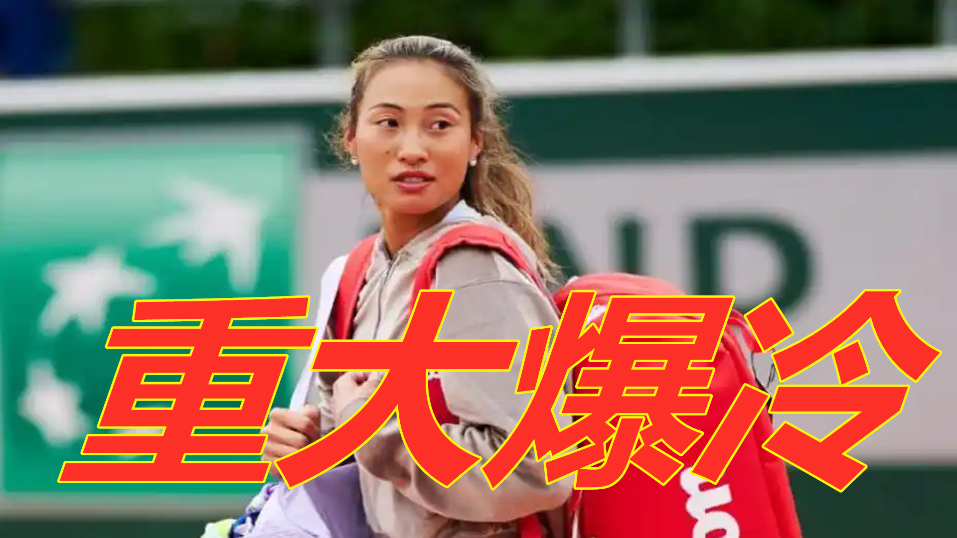 球俱乐部近 球俱乐部近